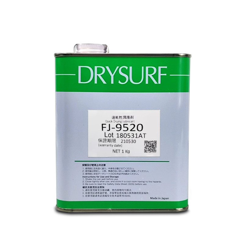 日本哈维斯DRYSVRF FJ-9520 速干性干燥皮膜润滑剂成膜速度快