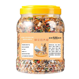 仓鼠粮食主粮食物金丝熊花枝鼠冻干零食饲料营养豪华自配粮五谷粮