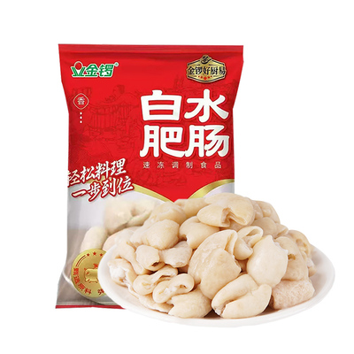 金锣白水肥肠冷冻半成品猪大肠