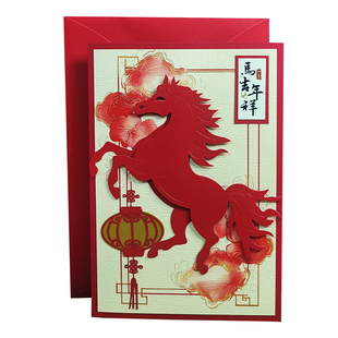 新年立体定制贺卡国风马年邀请函春节祝福高级感谢信手工元旦卡片