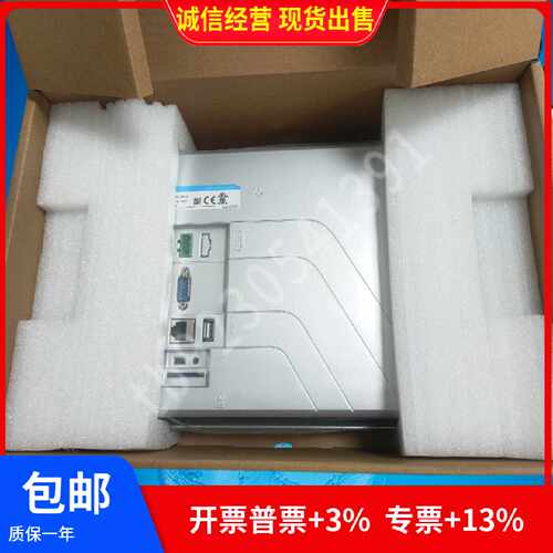 议价汇川触摸屏IT7070T/6070E/T/IT6100E/7100S/5070T/E/5100T/51