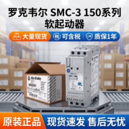 议价SMC软起动150-C108NBD软起动150-F43NBR现货供应
