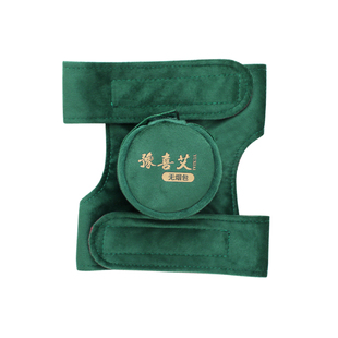膝盖艾灸盒无烟包随身灸家用熏蒸仪罐老寒腿部膝关节专用热敷器具