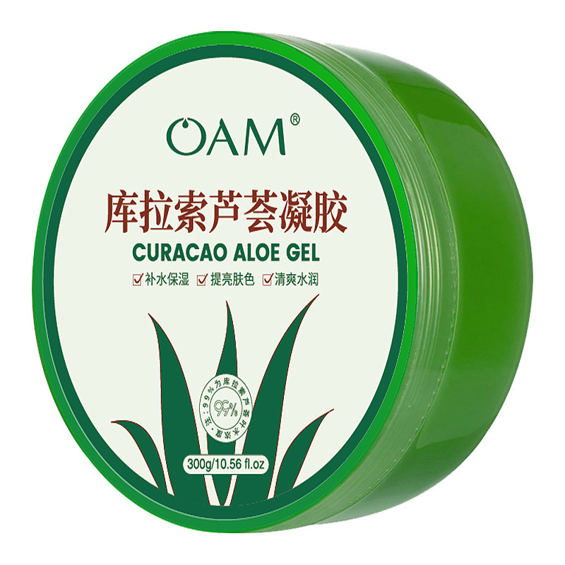 99%天然芦荟丨1抹修复丨晒后急救