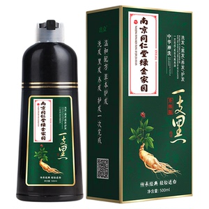 南京同仁堂植物染发膏不沾头皮