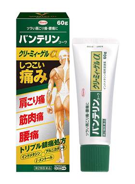 KOWA镇痛凝胶α60g兴和原装官方日本止痛膏药正品药膏进口风湿