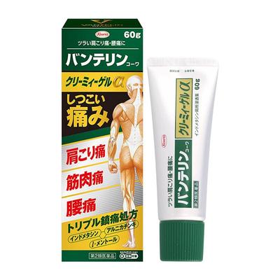 KOWA镇痛凝胶α60g关节兴和原装官方日本止痛药膏疼痛进口风湿