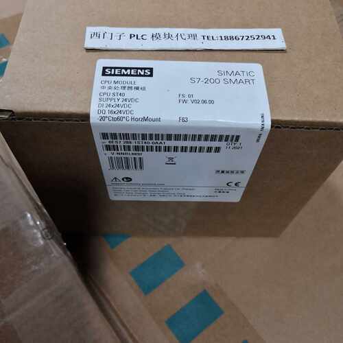 议价西门子S7-200 SMART模块 6ES7288-1SR40-0AA0 CPU SR40 AC220