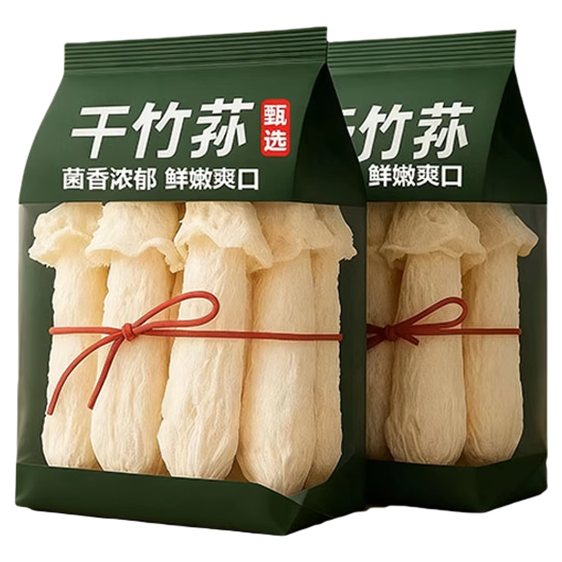 古田竹荪野生特级煲汤食材