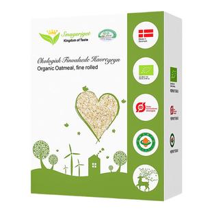 味道王国进口有机纯燕麦片早餐代餐冲饮即食富含膳食纤维1000g*2