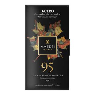 意大利进口Amedei娅曼蒂Acero95%枫糖黑巧克力排块零食50g