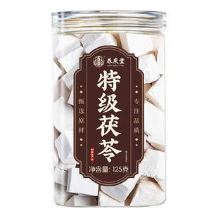 云南特级茯苓中药材大别山无硫土茯苓芡实健脾祛湿泡水官方旗舰店