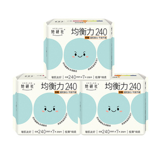 【抢！低至5折】她研社均衡力卫生巾姨妈巾弱酸抑菌干爽