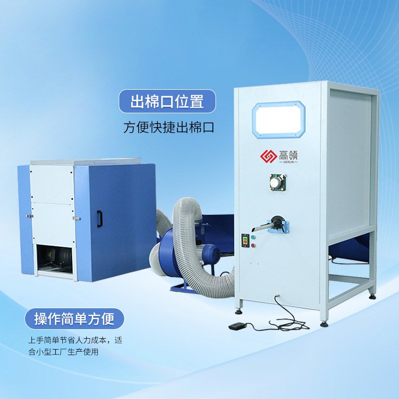 小型开棉机枕头棉服玩偶一口松棉机自动填充棉机纤维绵pp绵开松机