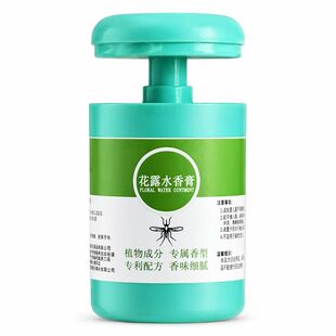 花露水香膏香薰二合一家用驱蚊祛味防叮植物萃取防蚊水空气芳香剂
