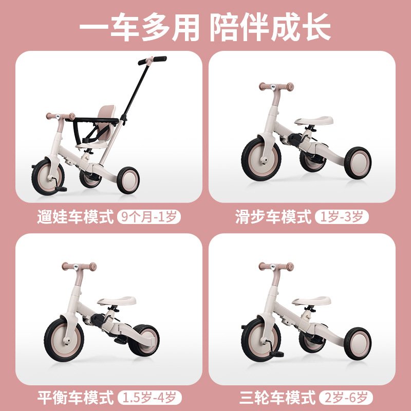 儿童三轮车脚踏车多功能手推车宝宝车神器三合一遛娃车滑行平衡