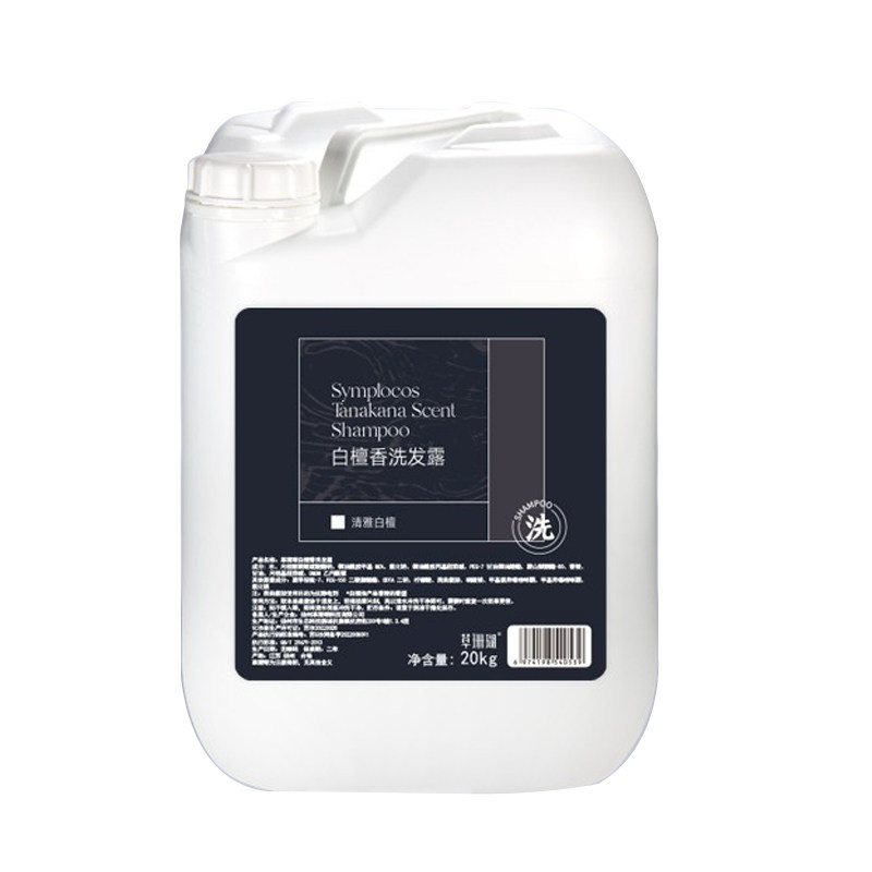 店宾馆洗发水沐浴露护发素桶装