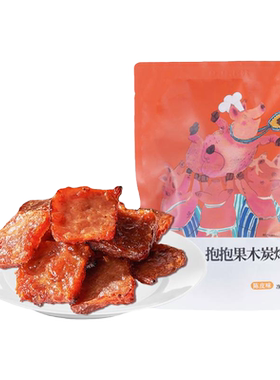 蔡澜花花世界优质猪肉脯休闲零食