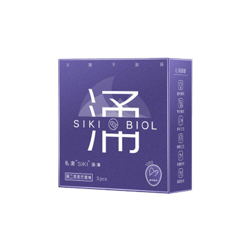 【冬季福利！】老私激请上车！siki玻尿酸避孕套激涌冰沸大礼包！