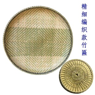 包邮 80厘米精编款 竹皮锁边簸箕竹筐茶叶筐圆形家用 新疆
