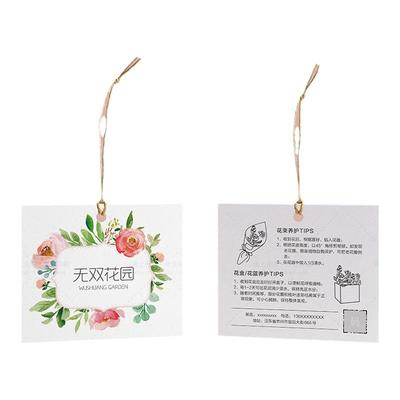 花店卡片定制印刷个性简约