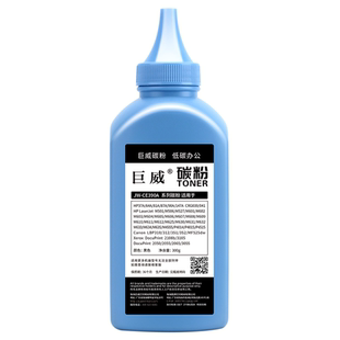 适用惠普HP37碳粉cf237a M607n M607dn M608n M608x M608dn墨粉M609dn/dh M609x M631dn M631h M633z/fht碳粉