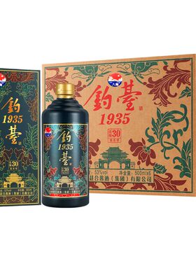 浓香型52度白酒纯粮食酒