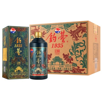 酱香型53度白酒纯粮食酒
