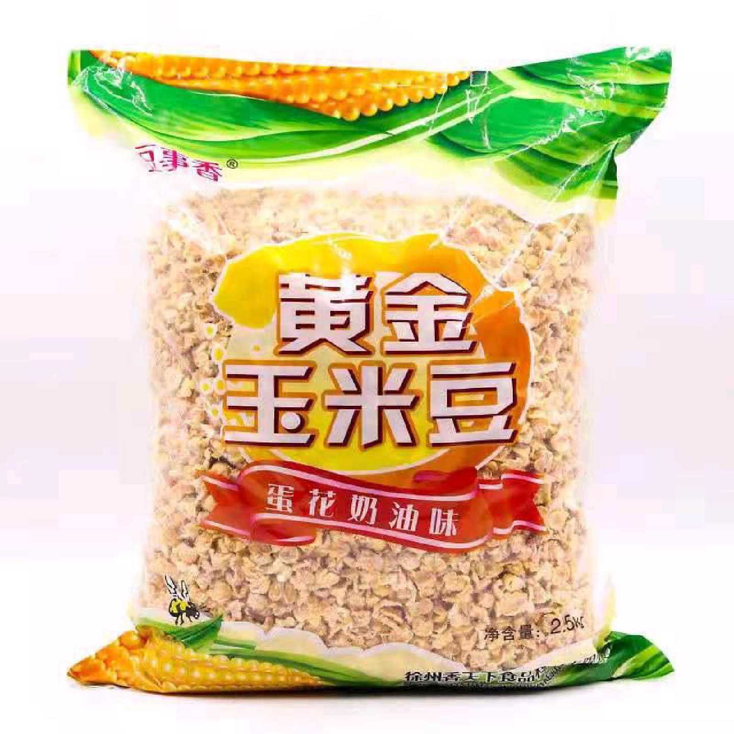 海底同款黄金玉米花蛋花咸味散装爆米花奶油味焦糖玉米花网红零食