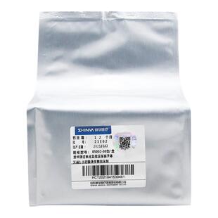 新华医疗过氧化氢低温等离子体灭菌1h极速生物指示剂灭菌效果检测