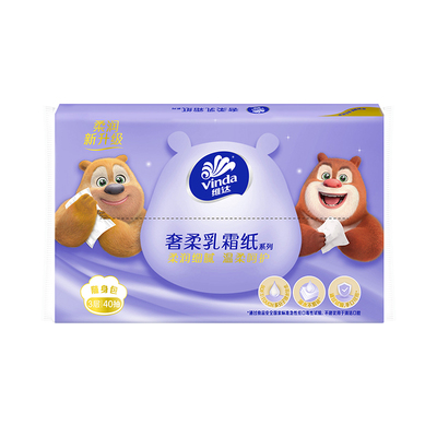 维达云柔巾5包200抽纸巾