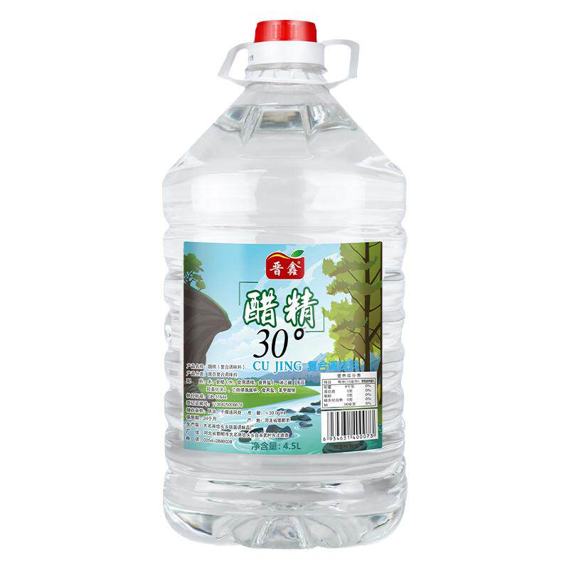 高浓度70°白醋精30包邮泡脚食用清洁除垢洗衣服家专用商用大桶装