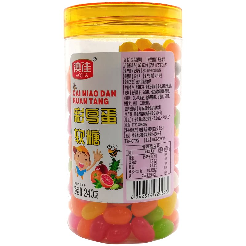 澳佳彩鸟蛋果汁软糖多种水果口味