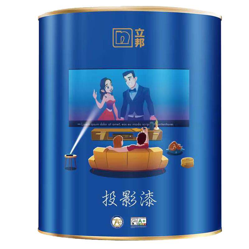 立邦投影漆幕布漆抗光展会专业4k高清投影墙面漆环保净味涂料幕布