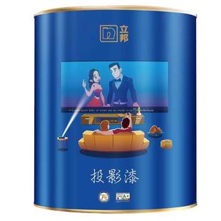 立邦投影漆幕布漆抗光展会专业4k高清投影墙面漆环保净味涂料幕布