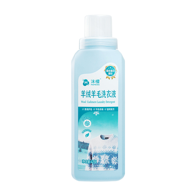 爆款推荐·羊绒羊毛防缩水洗涤剂