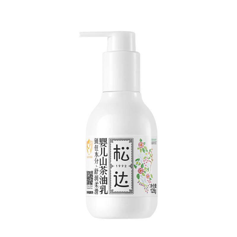 松达婴儿山茶油乳清爽保湿无香
