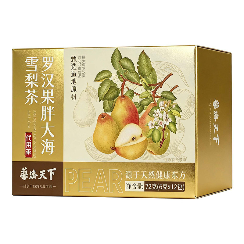 罗汉果胖大海雪梨茶花茶养生茶