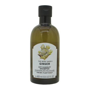 英国正品The Body Shop生姜洗发水洗发露控油去屑止痒新版400ml