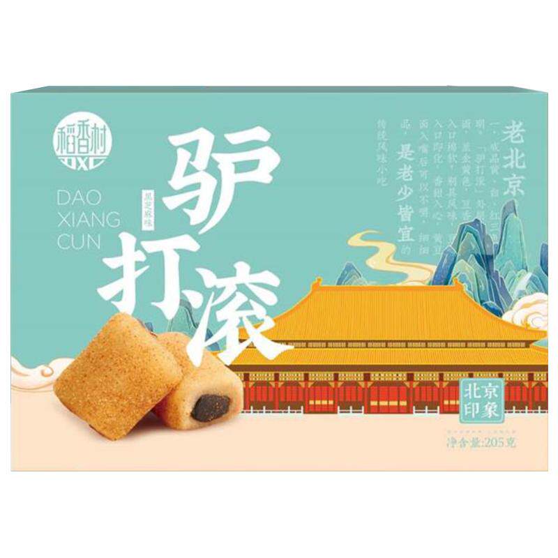 稻香村驴打滚茯苓夹饼礼盒