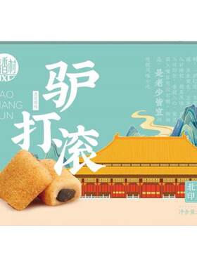 稻香村北京特产零食小吃伴手礼