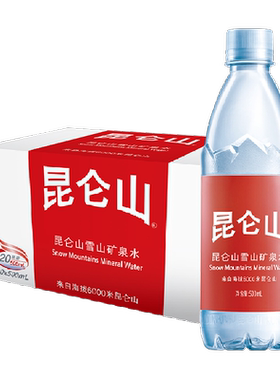 昆仑山雪山矿泉水500ml*20瓶