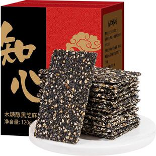 无糖黑芝麻片饼酥糖尿人糖人糖尿饼病人糖友控专用孕妇饼干零食品