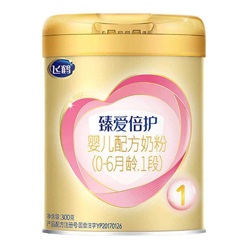 新客复购返】臻爱倍护1段奶粉