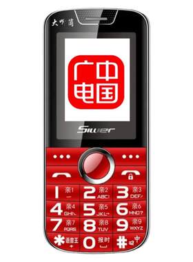 中国广电5G卡192号段信号很好