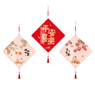 墙面装饰挂件客厅玄关餐厅高档挂画电视背景墙装饰画2026新年壁饰