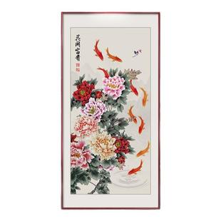 花开富贵挂画新中式牡丹花九鱼图玄关装饰画入户正对门走廊竖版画