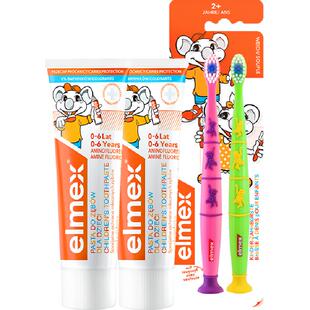 elmex0-6-12岁儿童少儿牙膏+牙刷*2含氟防蛀套装