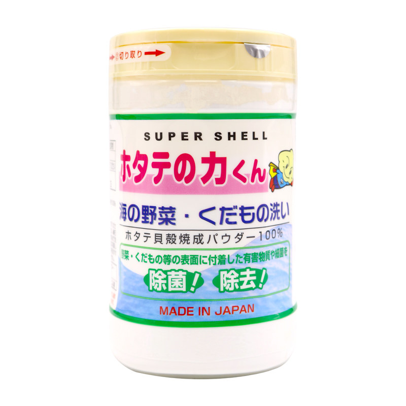 日本进口汉方果蔬贝壳粉清洗剂天然去除农药残留洗菜洗蔬果除菌