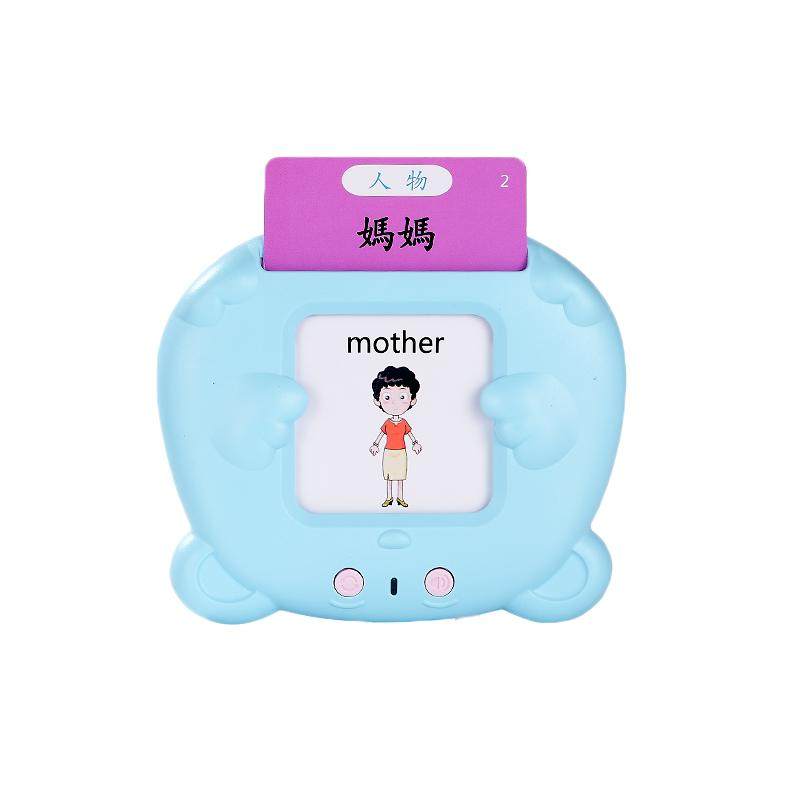 粤语插卡有声早教机小语种早教机
